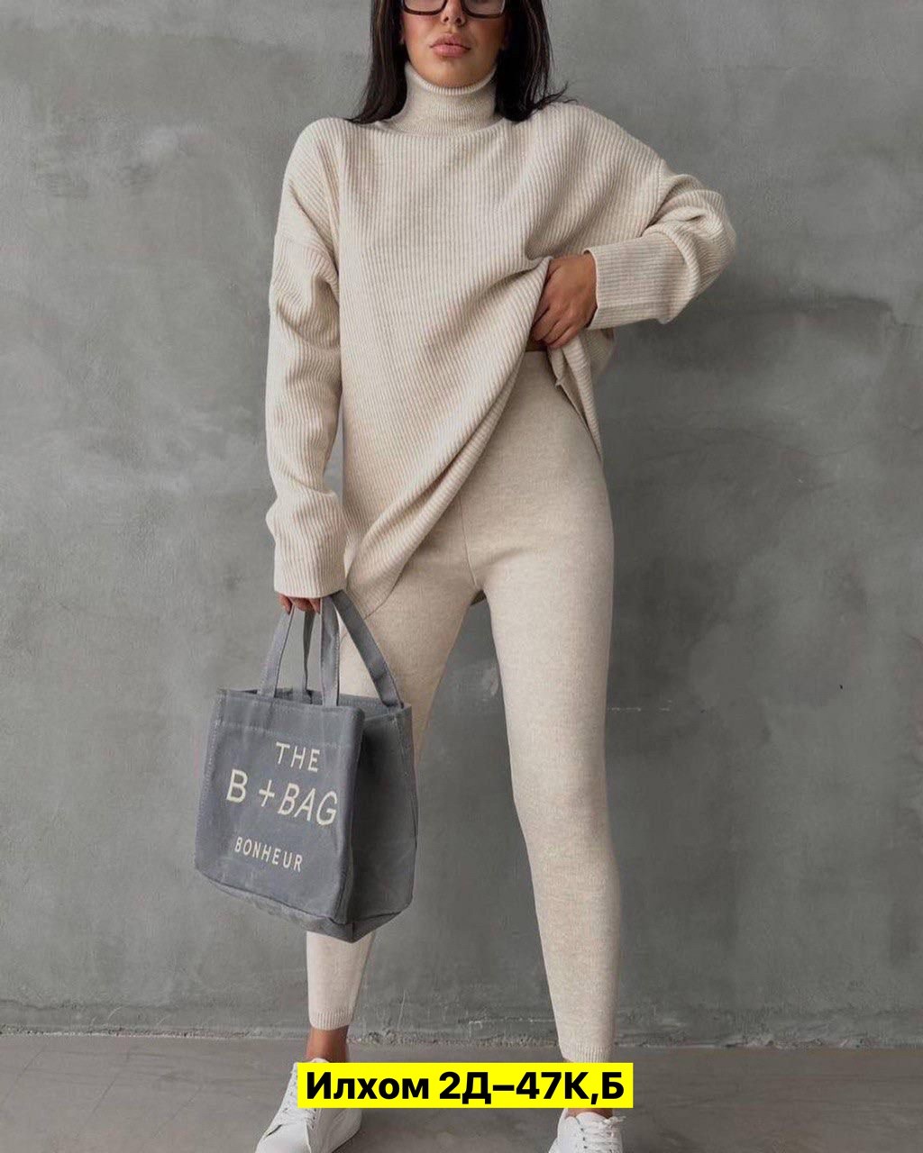 трикотажные костюмы,повседневный костюм,женский трикотажный костюм,костюм двойка кашемир,костюм женский лапша