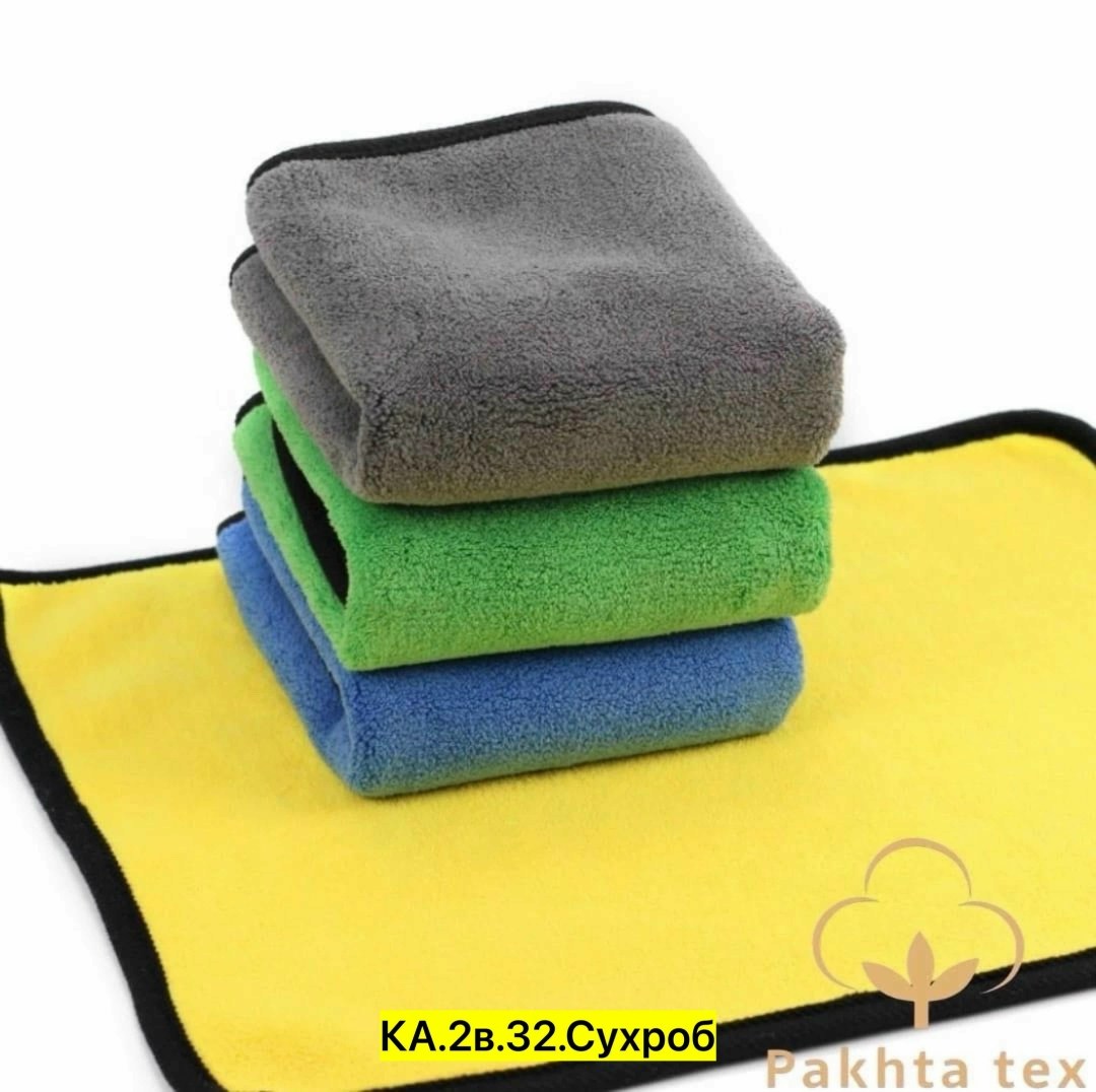 микрофибра ткань для автомобиля,полотенце из микрофибры для автомобиля,полотенце из микрофибры для мытья автомобиля,полотенце для полировки автомобиля,автомобильное полотенце