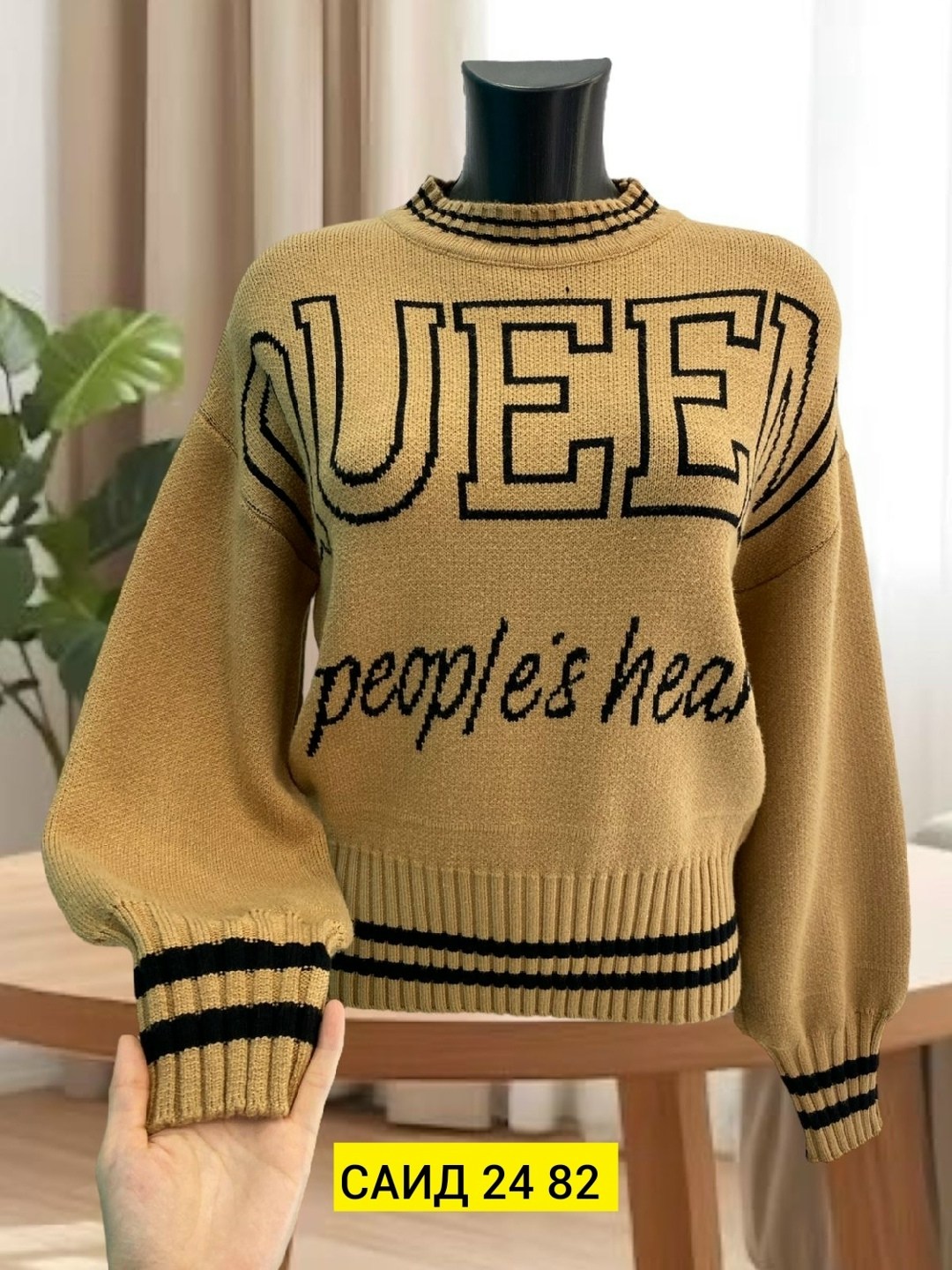 базовая кофта,свитер,кофта теплая,кофта женская,свитер кофта