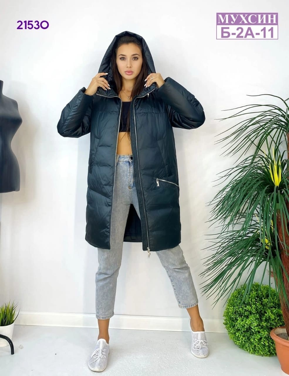 удлиненная куртка,куртка зима,зимние женские куртки,модная куртка,куртка теплая