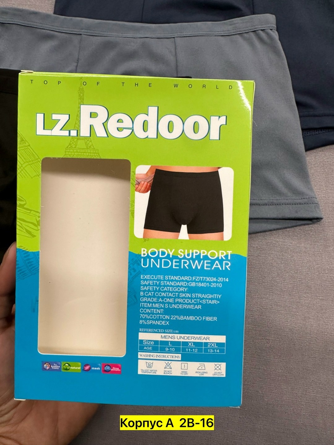 трусы для мальчика,трусы детские для мальчика,трусы для мальчика боксеры,трусы для мальчика 2 шт,трусы боксеры подростковая