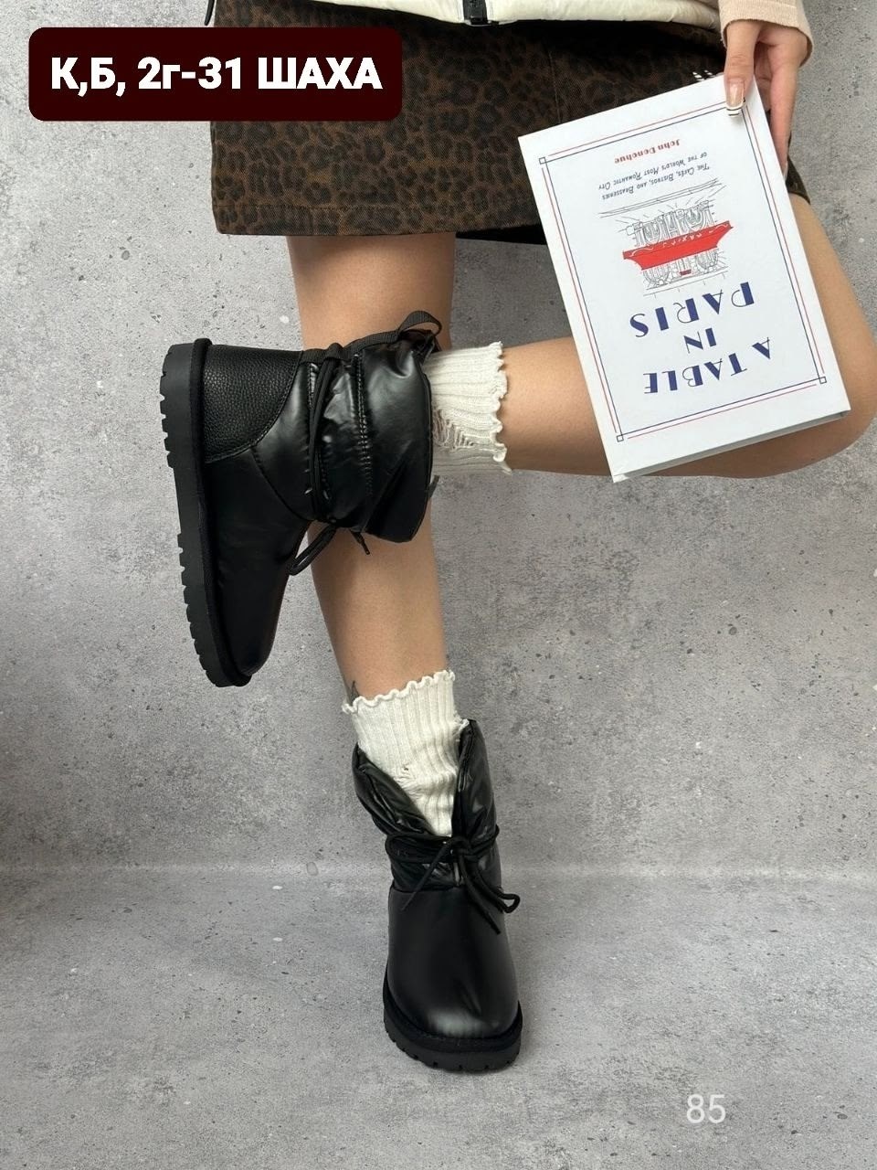 ,дутики женские,дутики женские зимние, женская,ботинка женские зимние