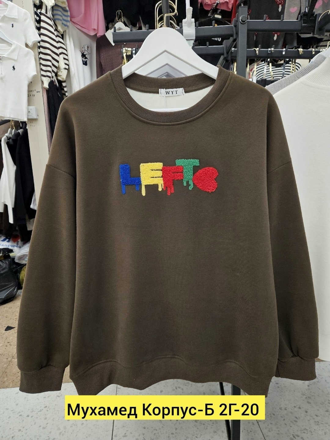 свитшот женская,толстовки кофта,женские кофты,толстовки свитшот,свитшот модный