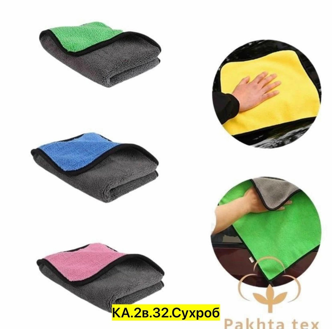 микрофибра ткань для автомобиля,полотенце из микрофибры для автомобиля,полотенце из микрофибры для мытья автомобиля,полотенце для полировки автомобиля,автомобильное полотенце