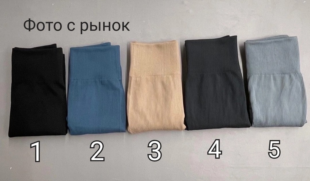 легинсы для фитнеса,женские легинсы,лосины женские,легинсы спортивные,женские леггинсы