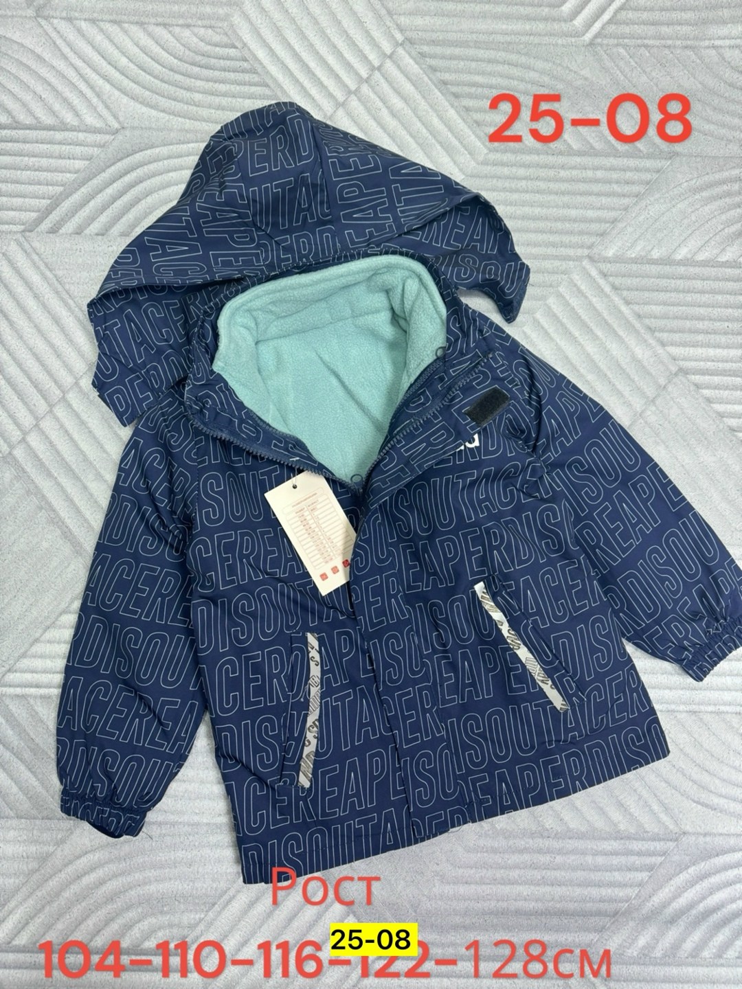 детская демисезонная куртка,куртка детский,куртка демисезонная,куртка детская,куртка