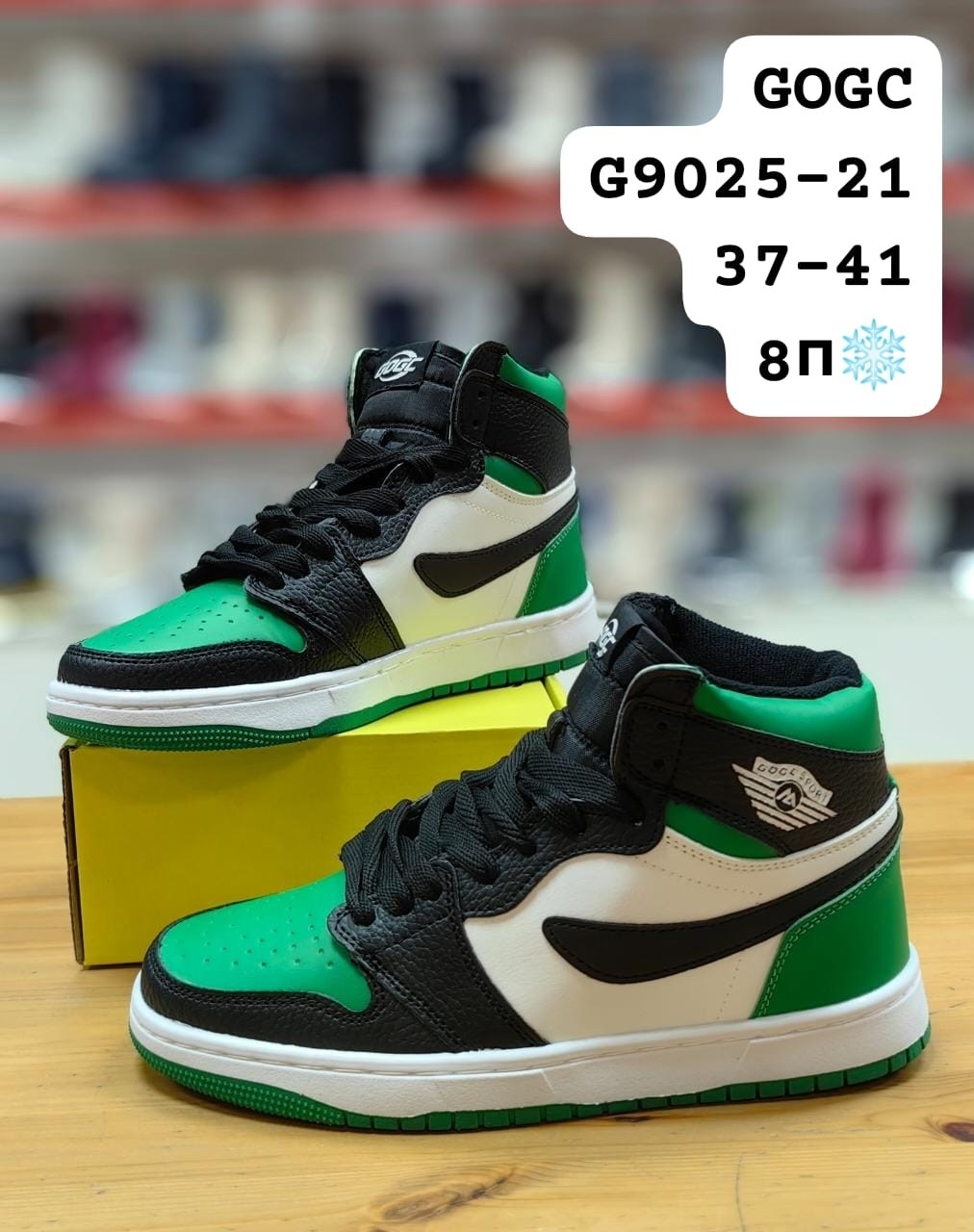 кроссовки,кроссовки nike air jordan 1,nike air jordan 1,кроссовки nike air jordan,кроссовки закрытые