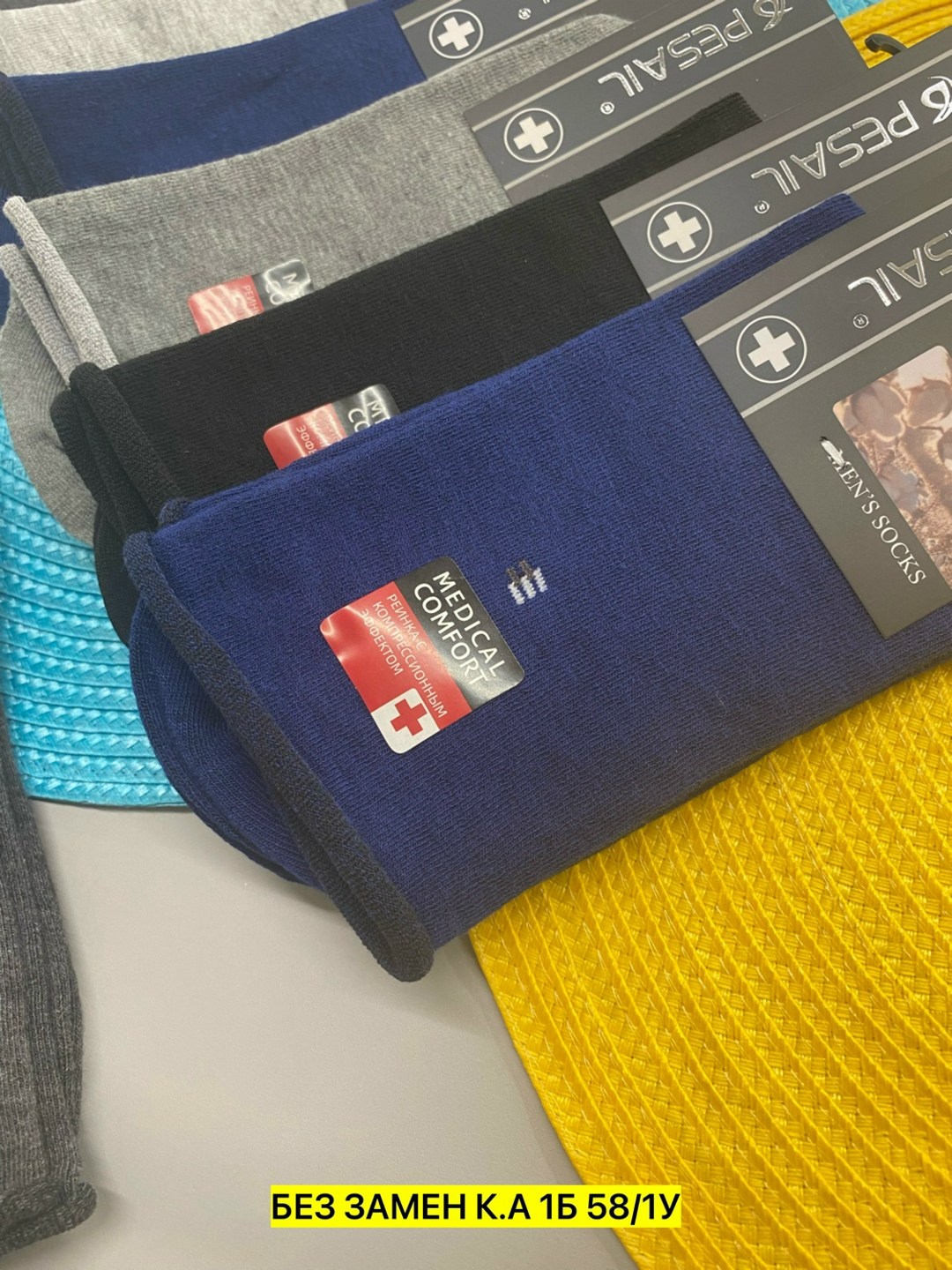 носки мужские,носки мужские 10 пар,носки хлопковые мужские,носки мужские набор,носки мужские спортивные