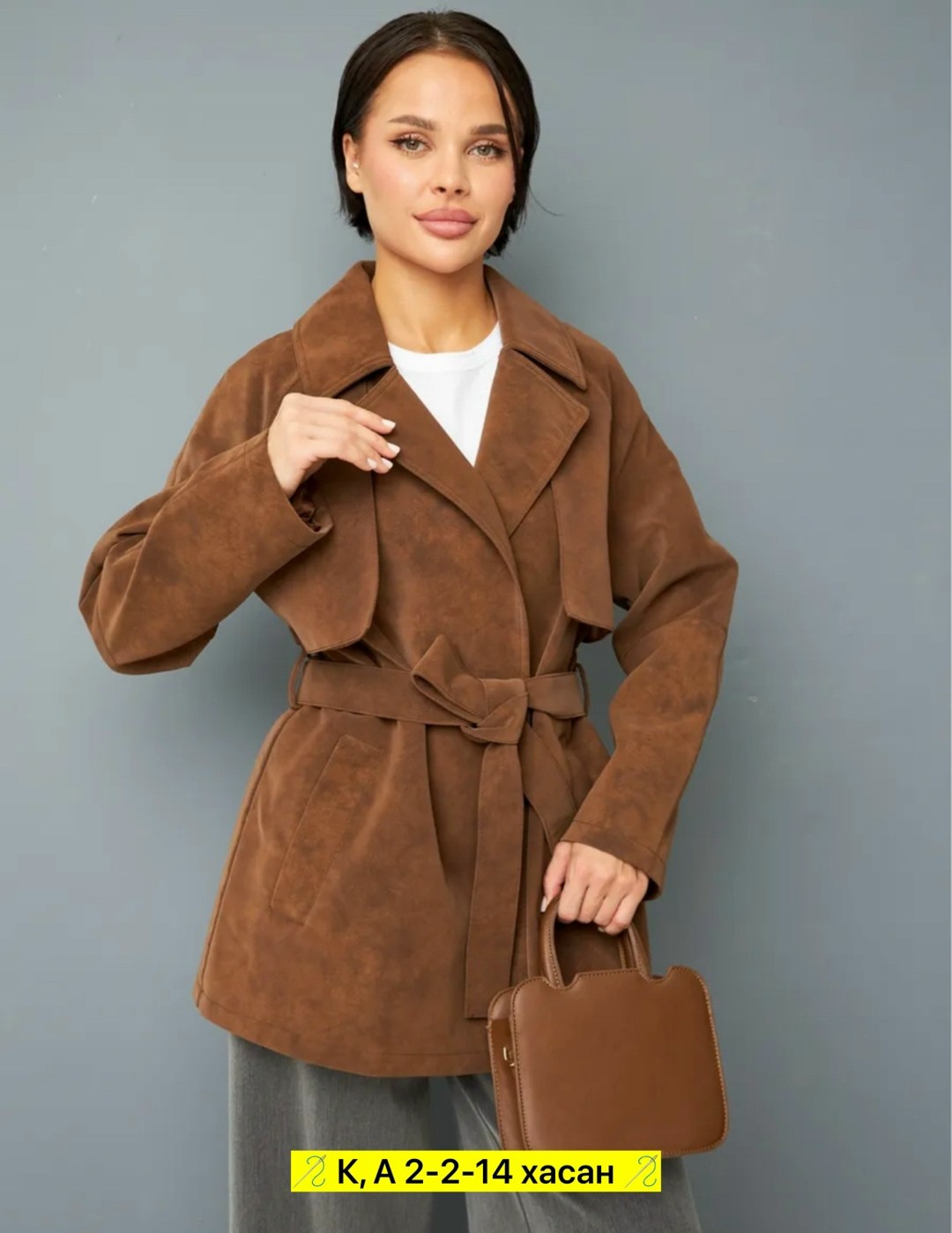 замшевая куртка,полупальто,куртка из натуральной замши,тренч плащ,куртка из замши