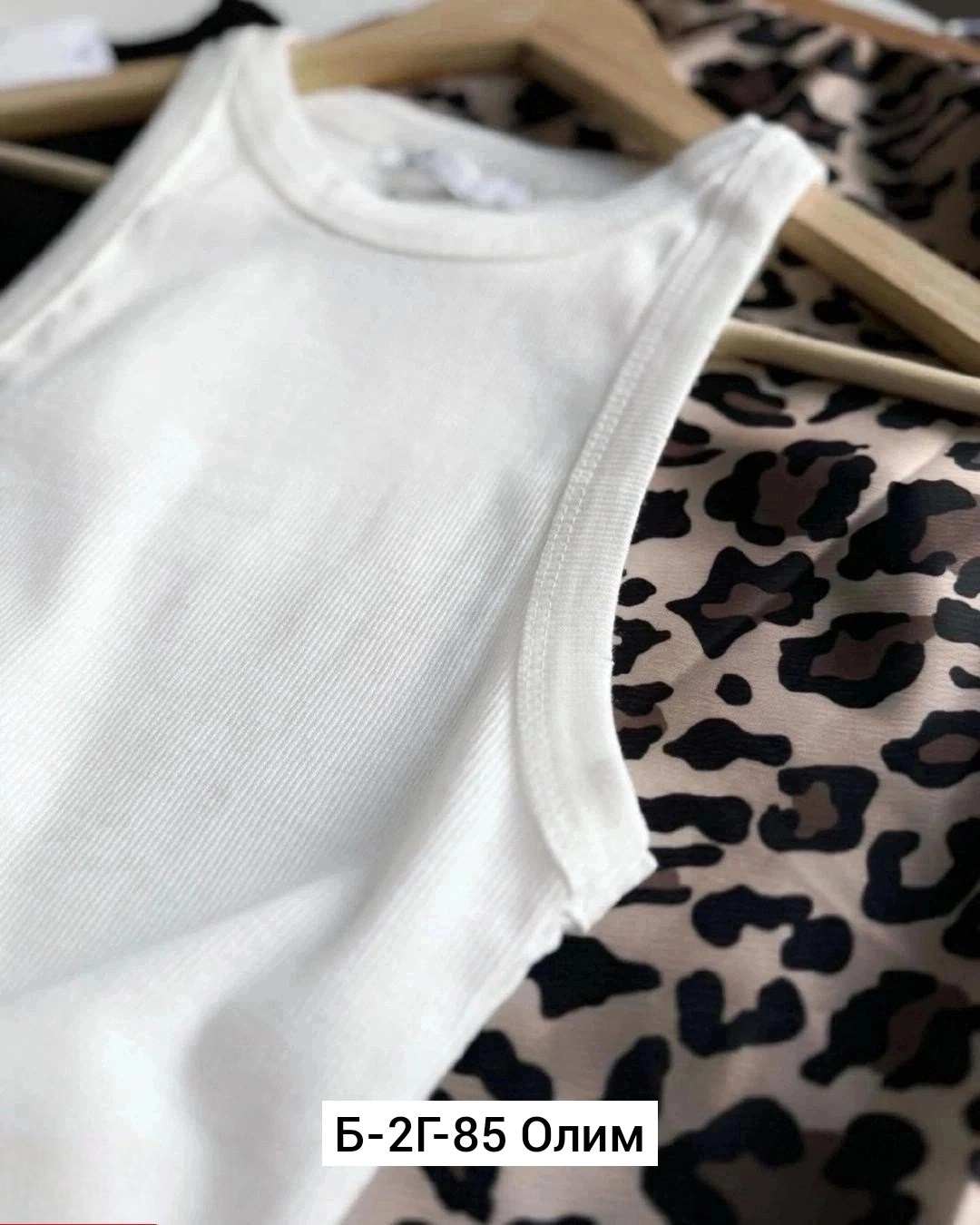 майка лапша женская,майка лапша,женская майка,майка топ,майка