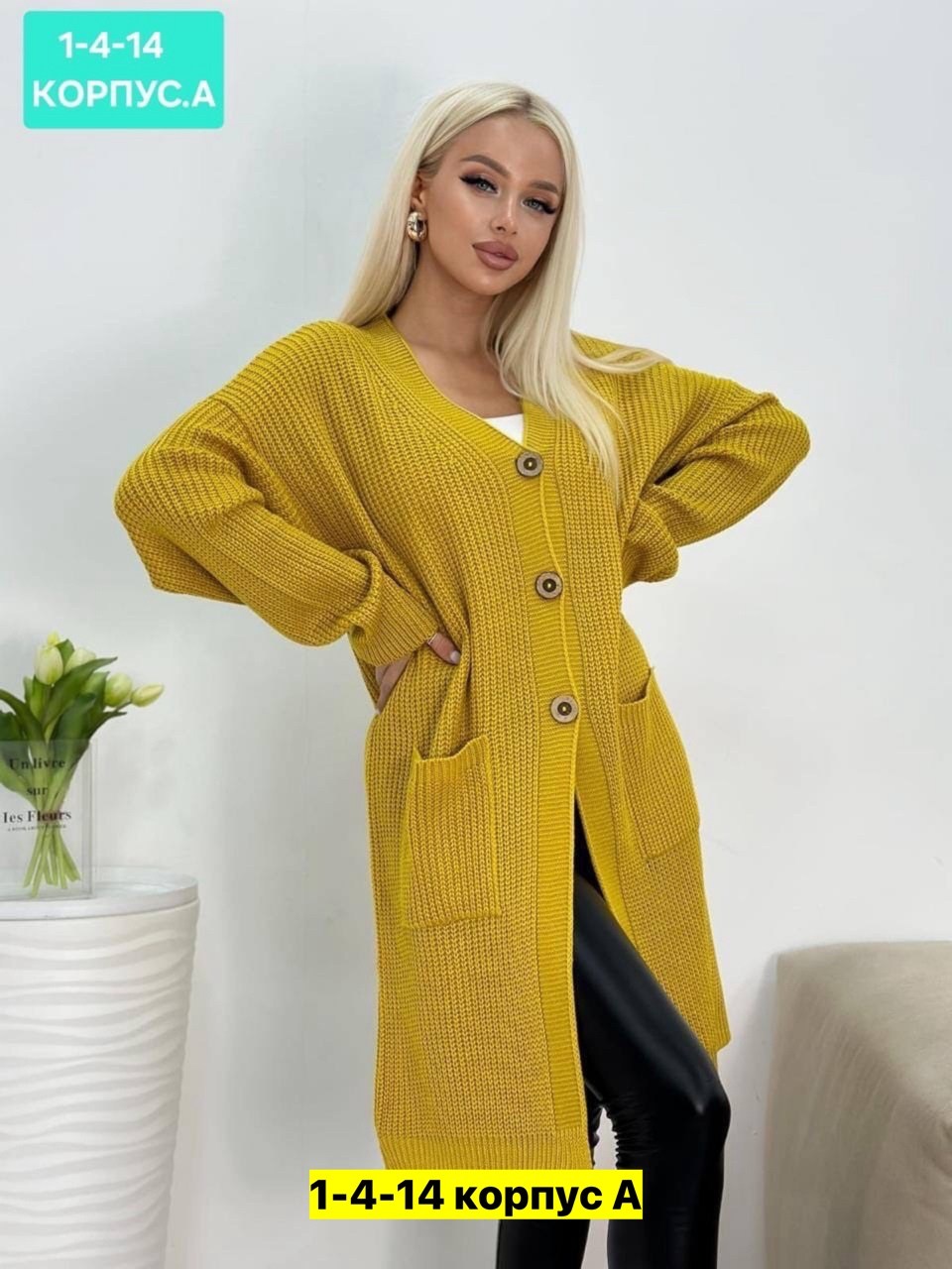 кардиган женский,кардиган,кардиган женские удлиненный,кардиган женский кардиганы женские,кардиган женский вязаный длинный