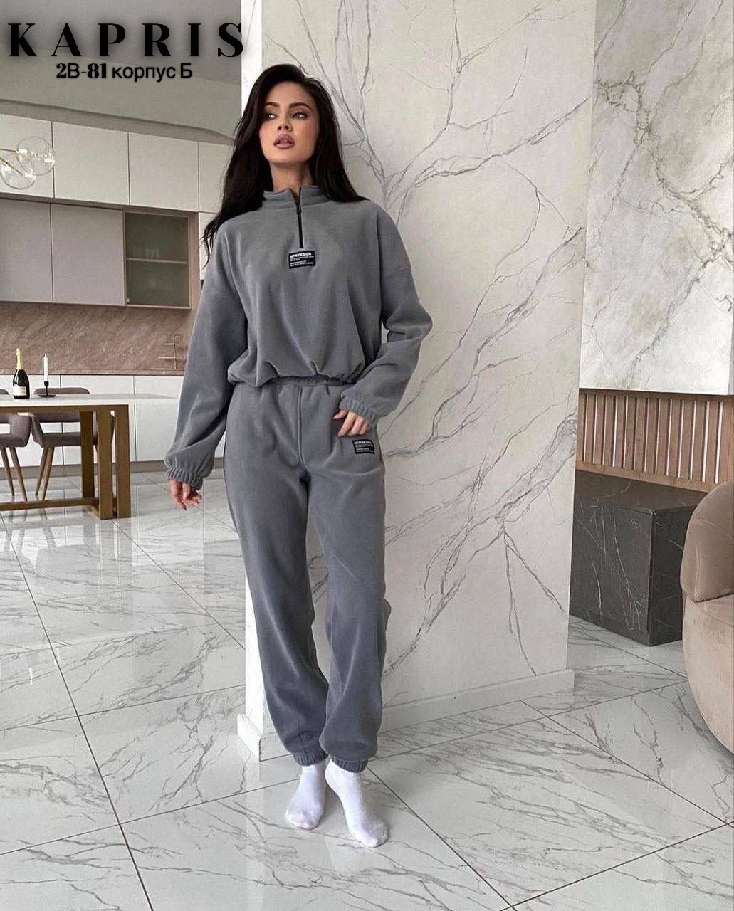 женские спортивные костюмы,женский костюм на флисе,костюм женский тёплый,костюм на флисе,женский спортивный костюм на флисе