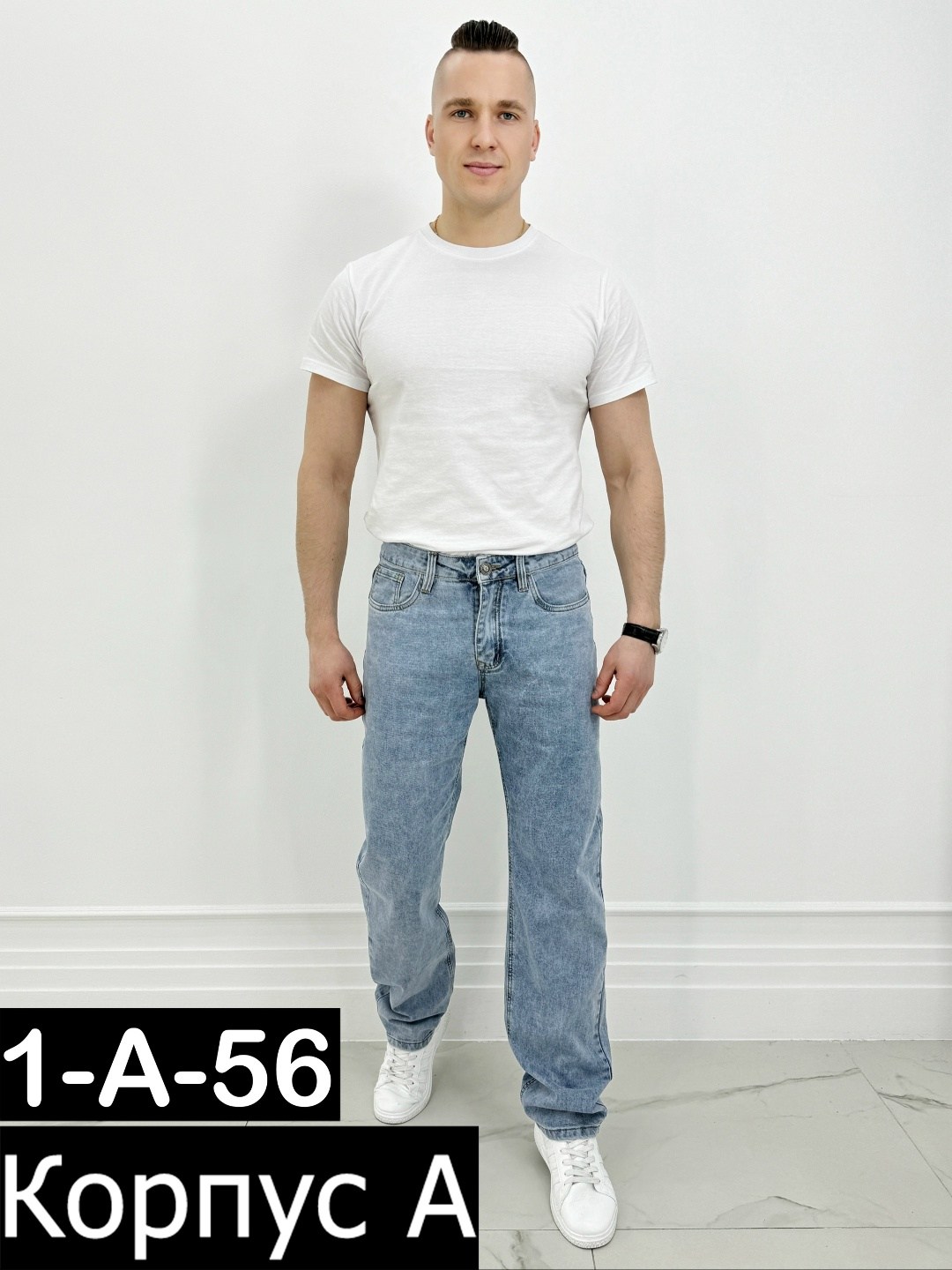 джинсы для мужчин,мужские джинсы,джинсы классические прямого кроя,мужские джинсы прямые,джинсы классические прямые