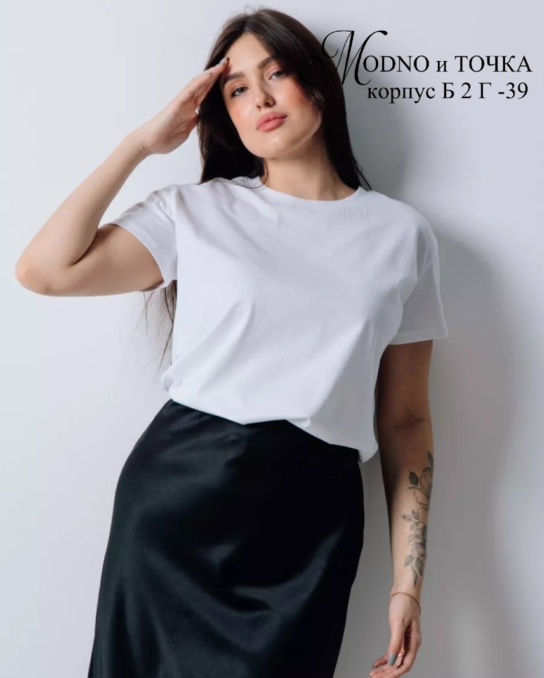 женская базовая футболка,футболка женская базовая однотонная,женская футболка,футболка базовая однотонная хлопок,футболка базовая однотонная