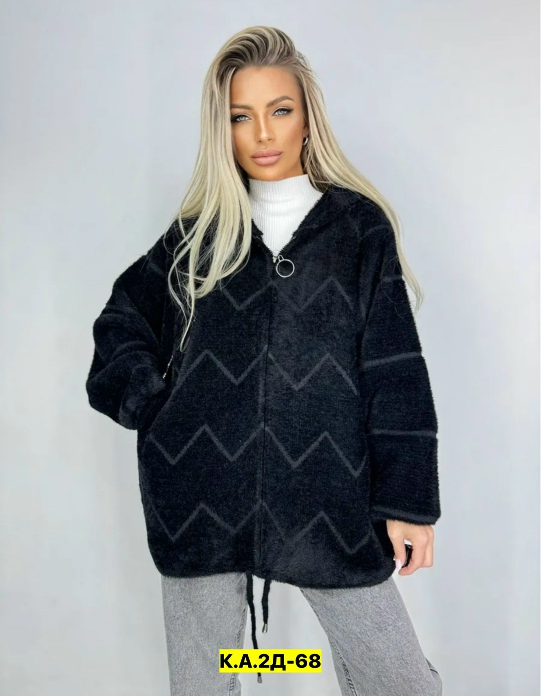 кардиган женский,кардиган,альпака кардиган,модные кардиганы,кардиган меховой
