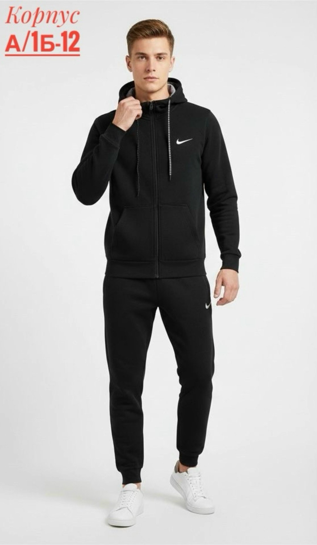 костюм спортивный мужской nike,мужские спортивные костюмы,спортивные костюмы nike,спортивные костюм,костюм найк мужской