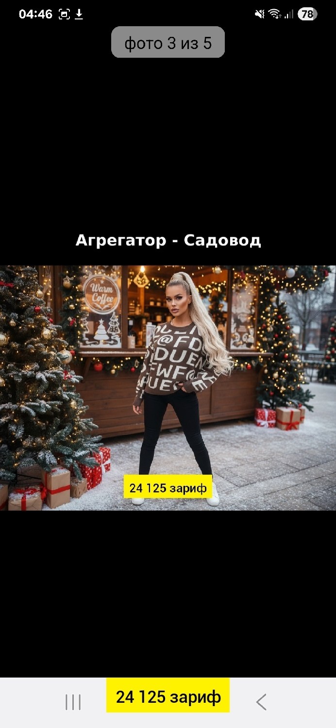 кофта женская,кофта модная,кофта свитер женский,базовая кофта,толстовки кофта