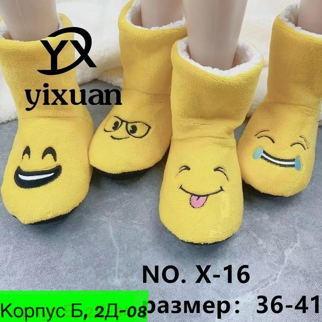 домашние тапочки,домашние тапочки сапожки,,домашние тапочки женские,мягкие домашние тапочки