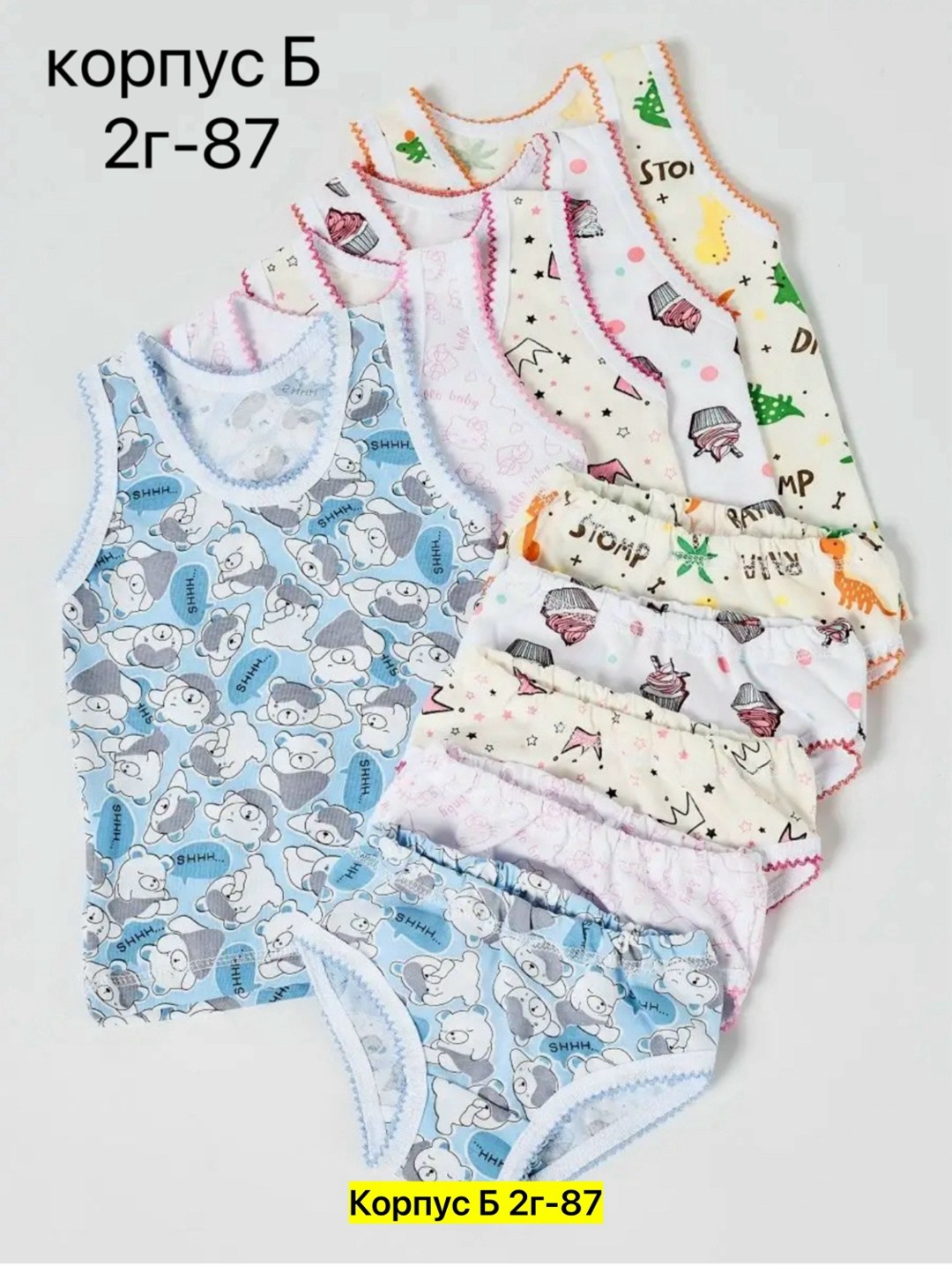 комплект белья для девочек,комплект белья дети в цвете,комплект детского белья,детские нижнее белье,комплект майка трусы для девочки