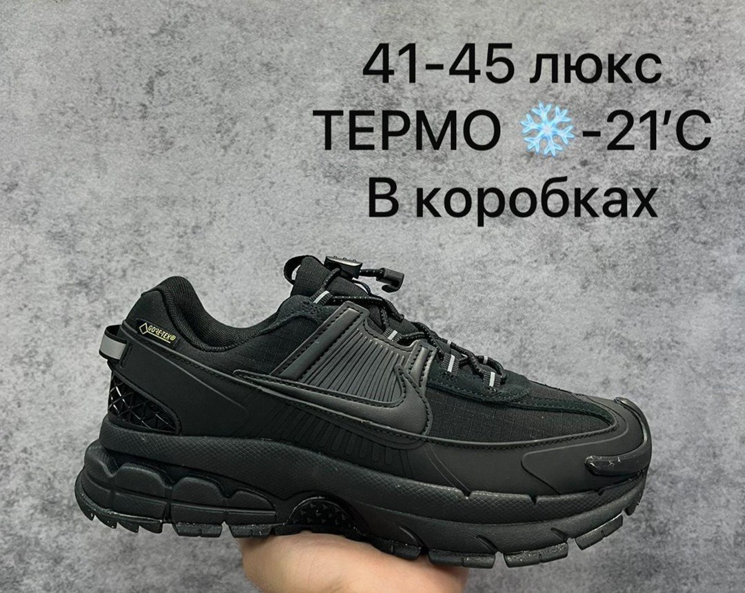 кроссовки,повседневные кроссовки,кроссовки nike,массивные кроссовки,кроссовки хаки