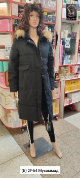 Верхняя одежда