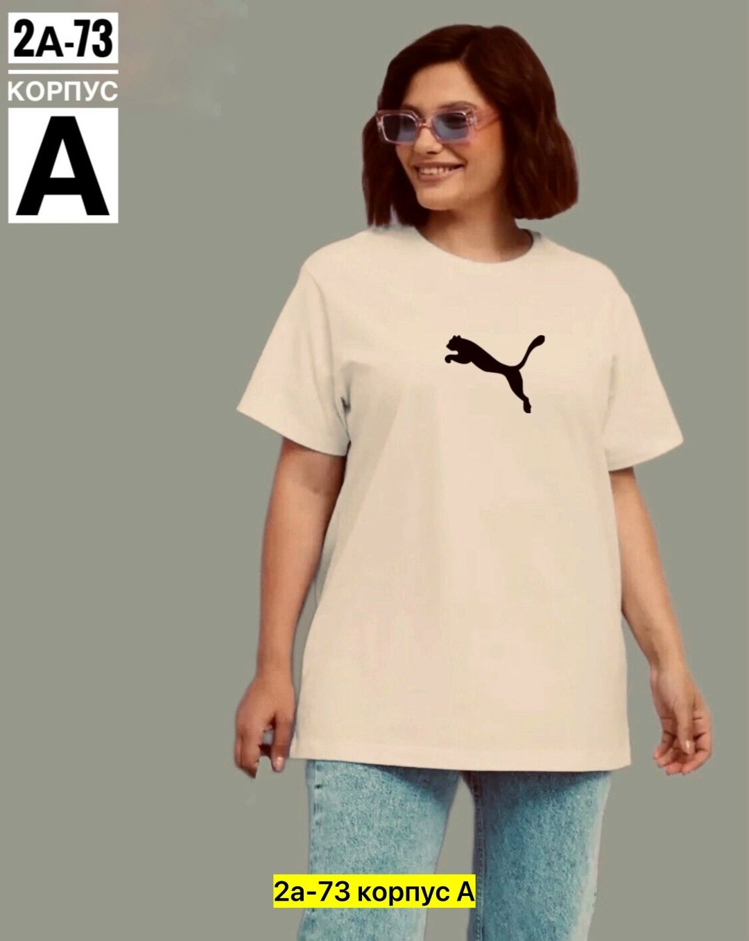 футболка женская,футболка,футболка оверсайз женская,футболки и майки,летние футболки