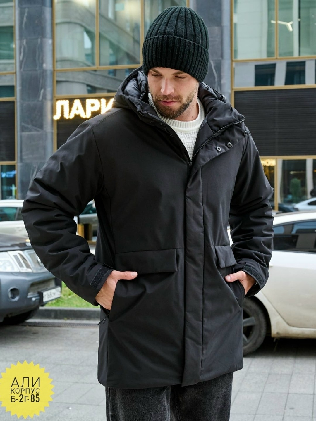 куртка мужскaя демисезонная,куртка мужская зимняя,куртка парка мужская,куртка мужская зимняя удлиненная,зимняя куртка