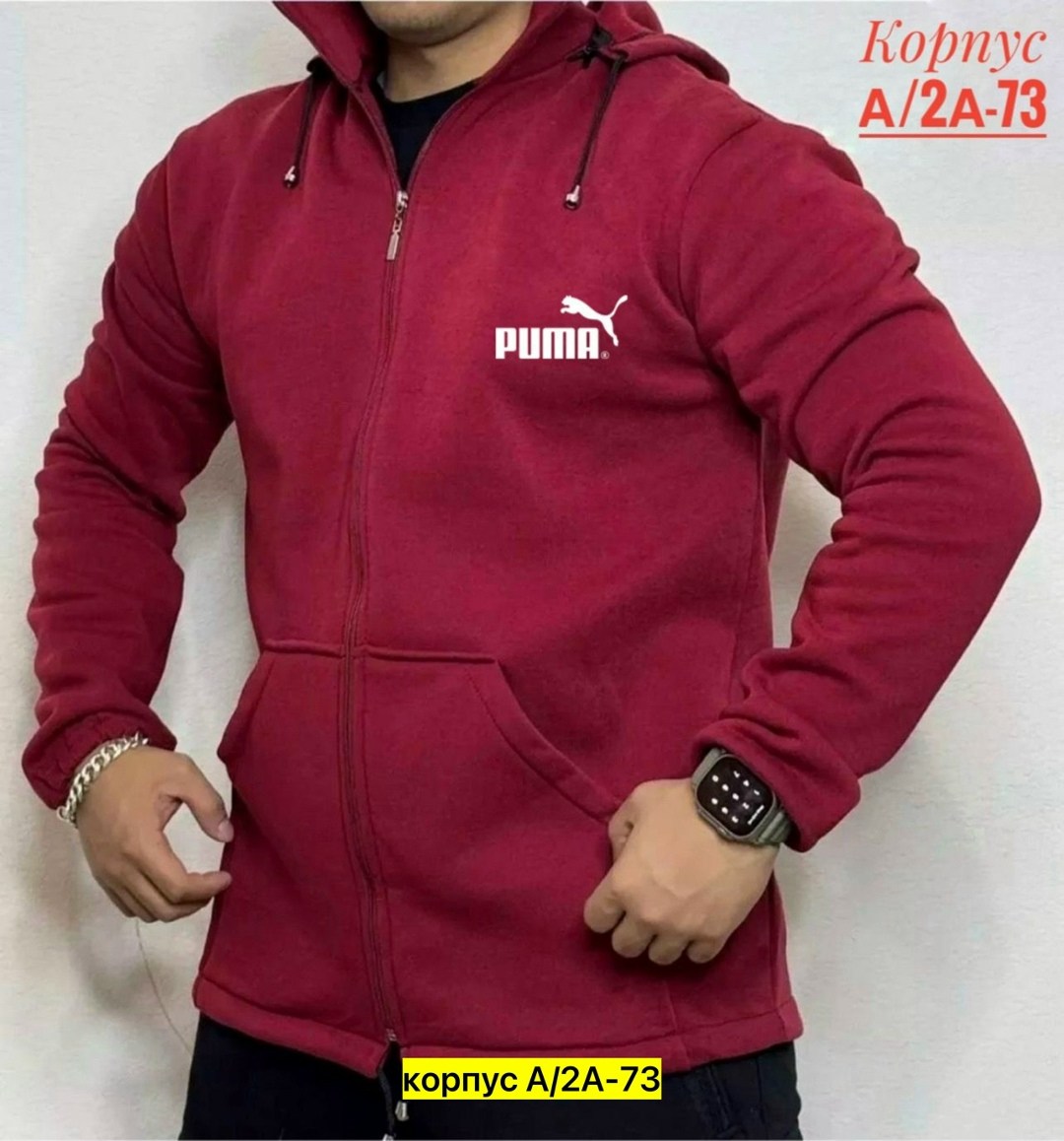 толстовка мужская puma,толстовки для мужчин,серая толстовка пума мужская,толстовки мужские,толстовки мужские с капюшоном