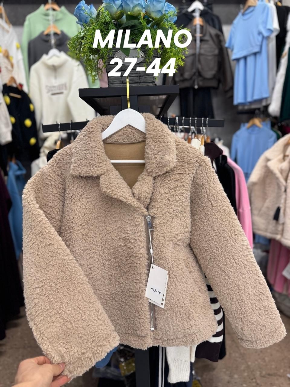 плюшевое пальто,куртка барашек,пальто детское,куртка плюшевая,меховая куртка