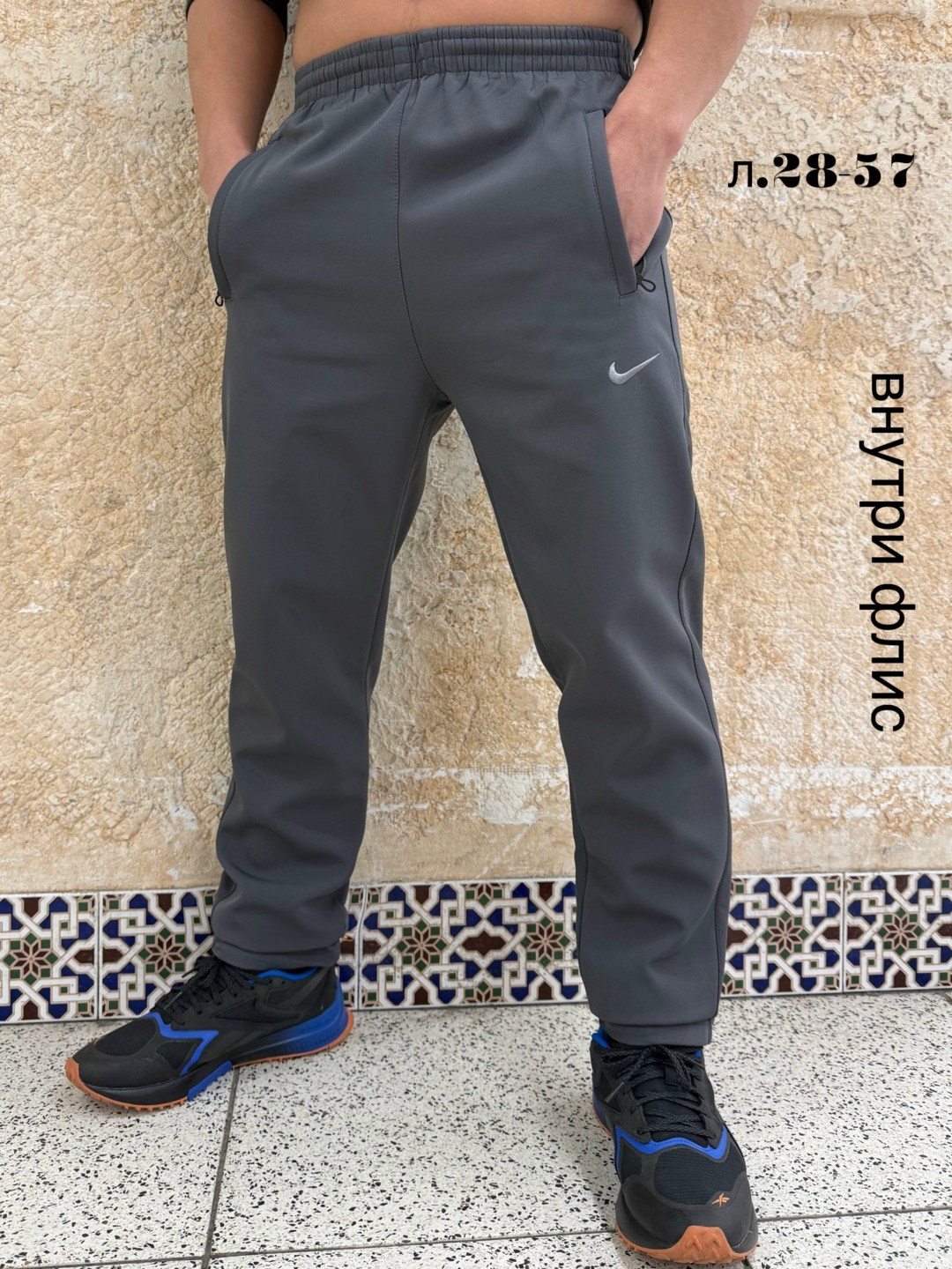 штаны спортивные,спортивные брюки,мужские спортивные штаны,мужские брюки спортивные,мужские брюки