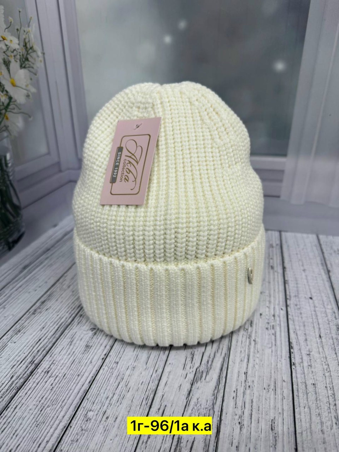 шапка женская,шапка женская на флисе,вязаная шапка женская,шапки оптом,шапка женская комплект