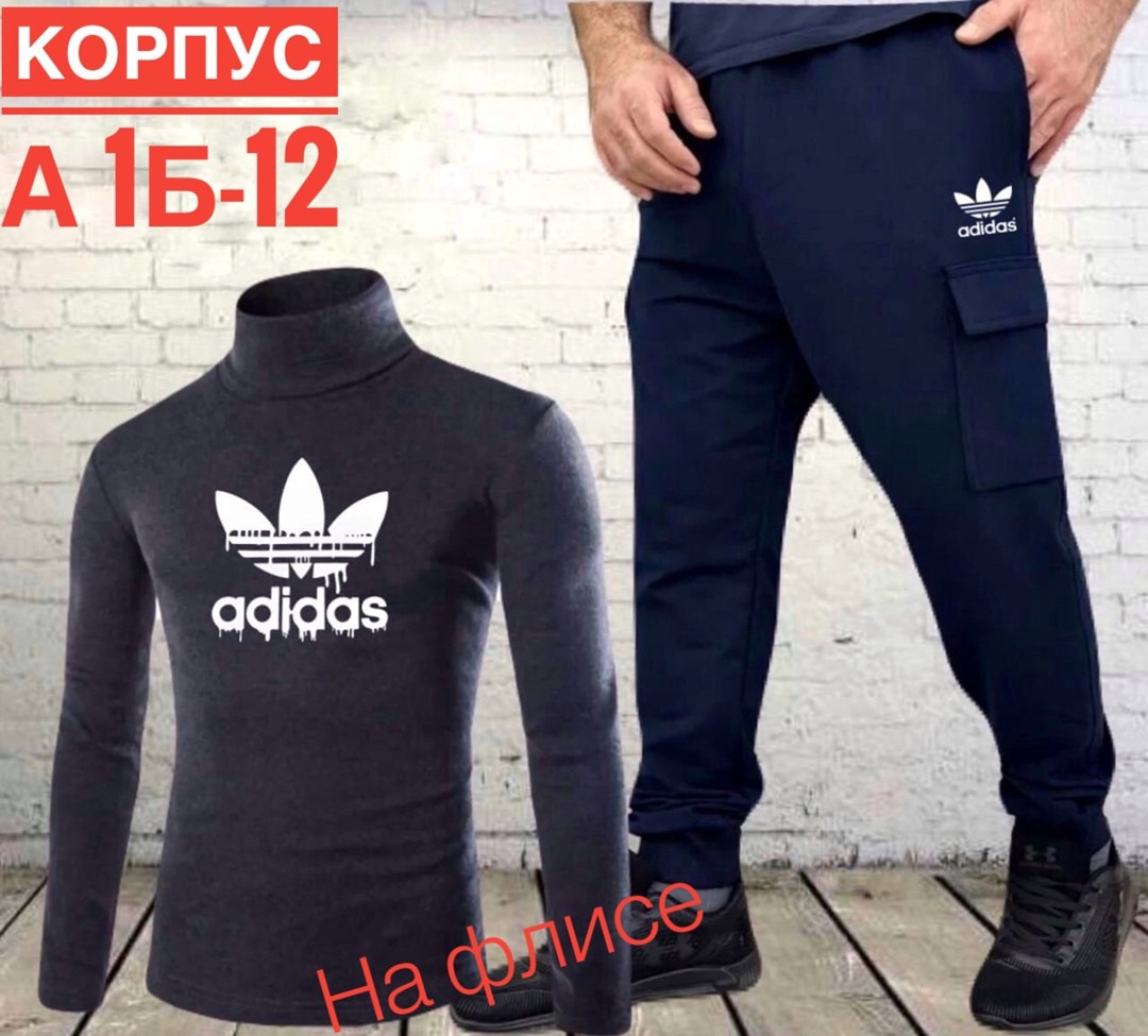 костюмы спортивные мужские,спорт костюм,костюмы спортивные,костюмы мужские,костюмы для мужчин