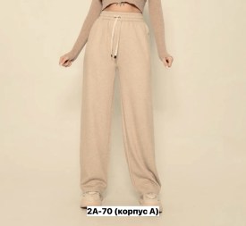 Брюки