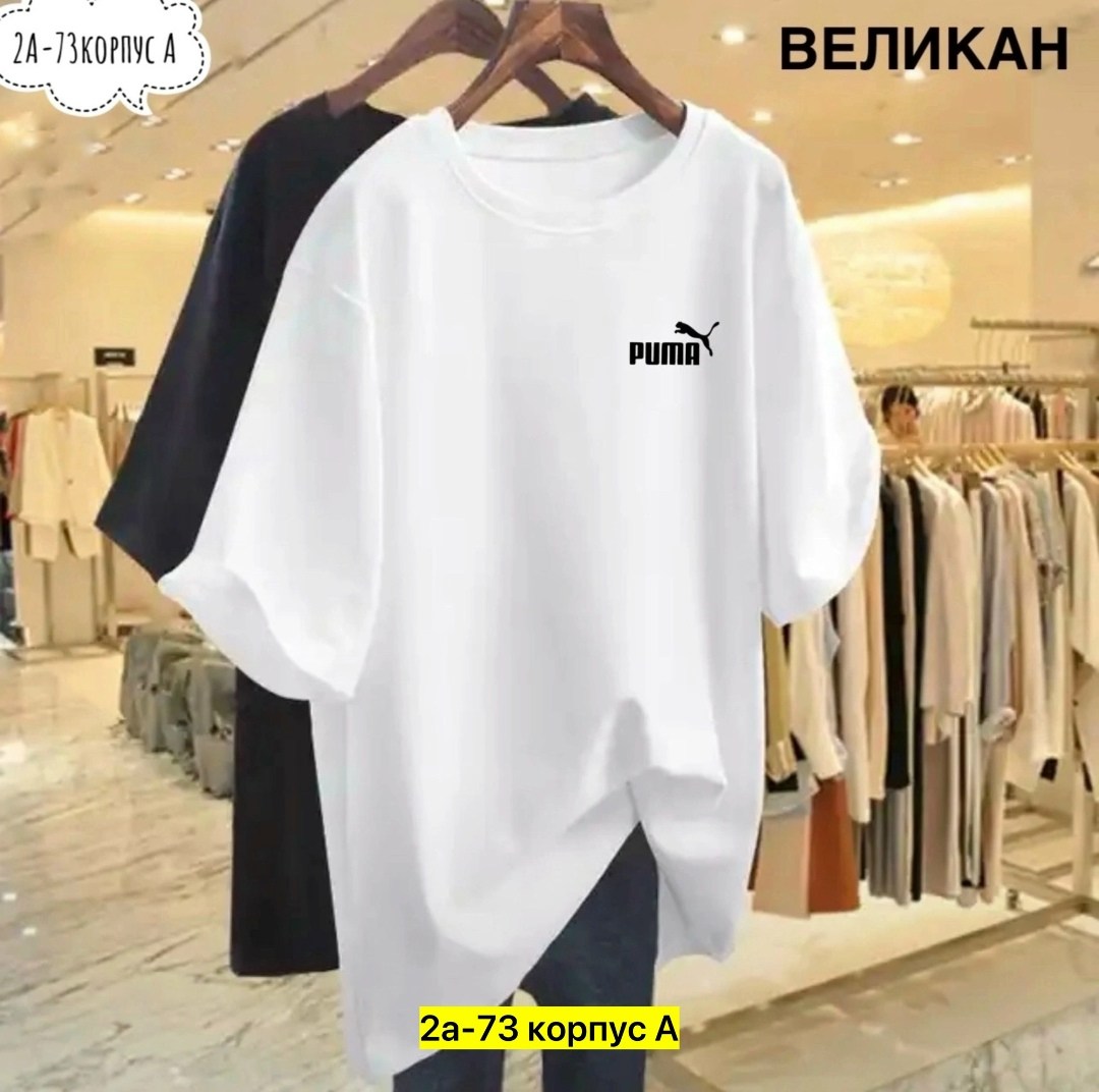 женская футболка,майка оверсайз,женская футболка оверсайз,летние футболки,женская базовая футболка