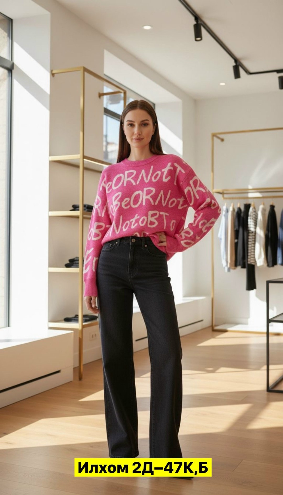 кофта женский,джемпер,джемпер свитшот,свитера женские,джемпера женские