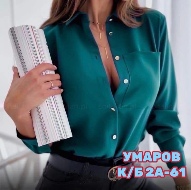 рубашка женская розовая,рубашка женская стильная рубашка,женская рубашка,блузка женская,женские блузки и рубашки