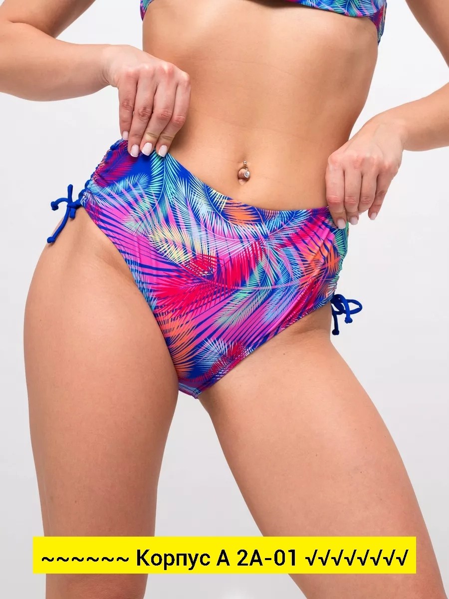 плавки трусы купальные бразильяна высокие,плавки женские трусы купальные бразильяна низ от,плавки купальные,женские купальники,плавки купальные бразильяна