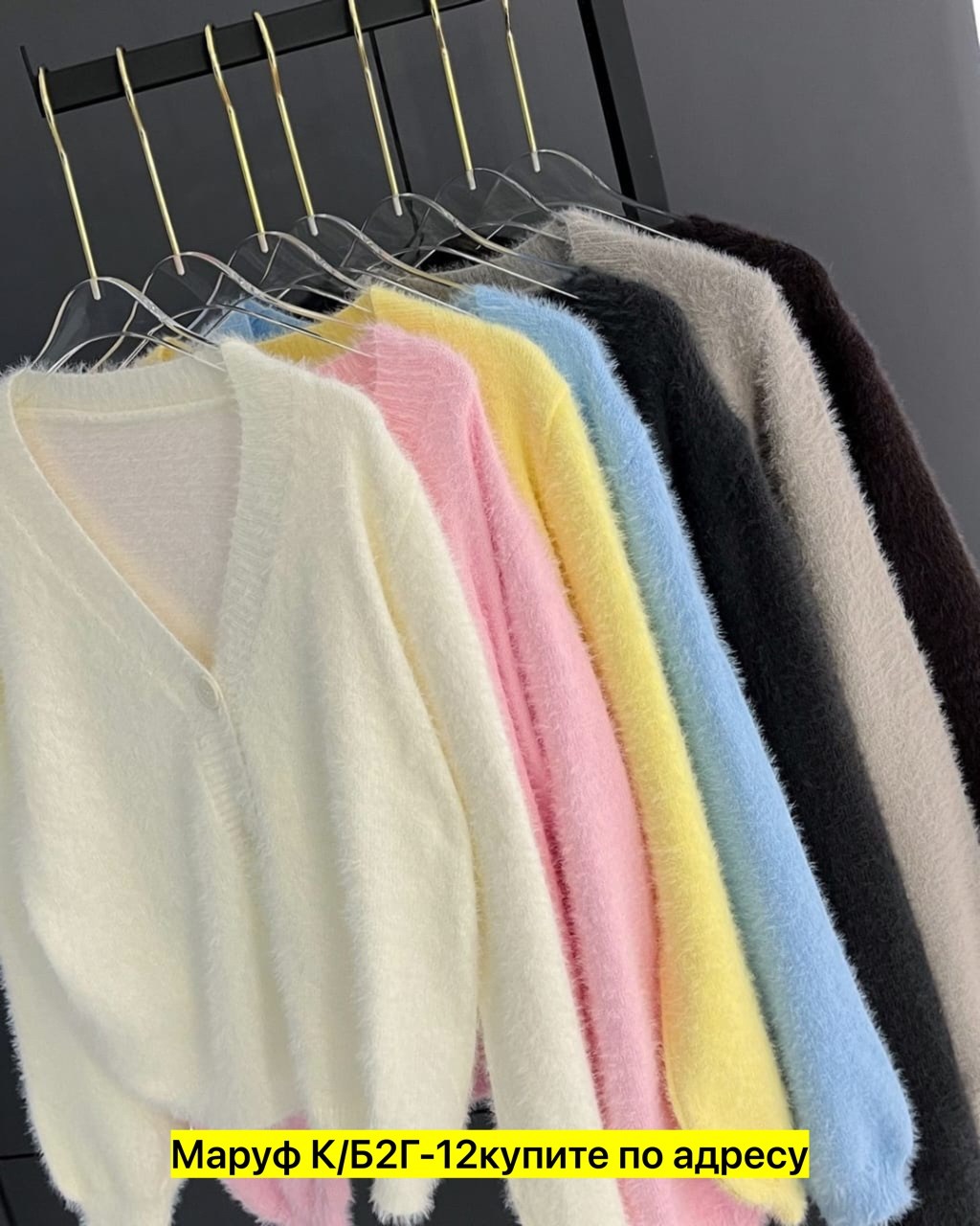 кофта кардиган,кардиган,вязаные кардиганы,джемпер и кардиганы,кардиган женский