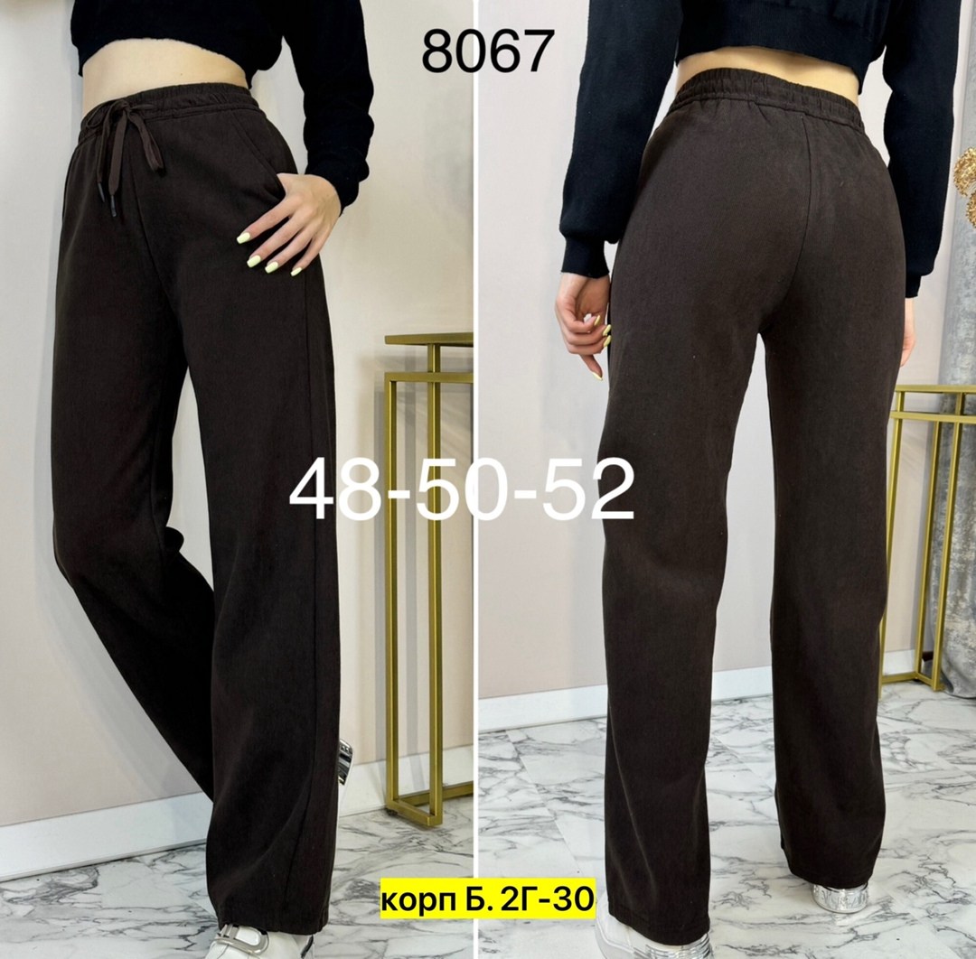 женские брюки,брюки трикотаж,брюки джинсы,брюки лосины,женские штаны