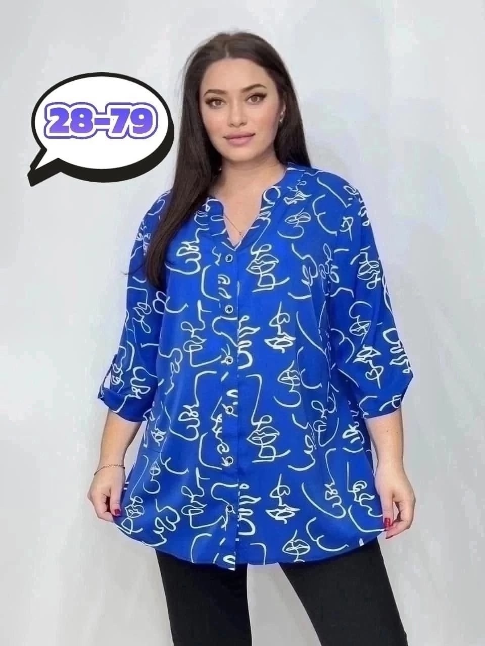 блузка стильная большие размеры,блузка женская, больших размеров,блуза большие размеры,женские блузки больших размеров