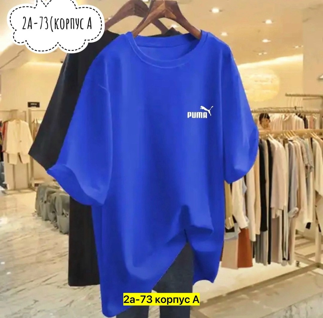 женская футболка,майка оверсайз,женская футболка оверсайз,летние футболки,женская базовая футболка