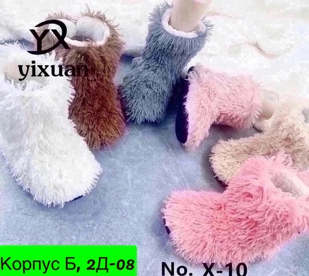 домашние тапочки меховые,домашние тапочки пушистые,тапочки домашние женские с мехом,тапочки домашние женские,домашние тапки