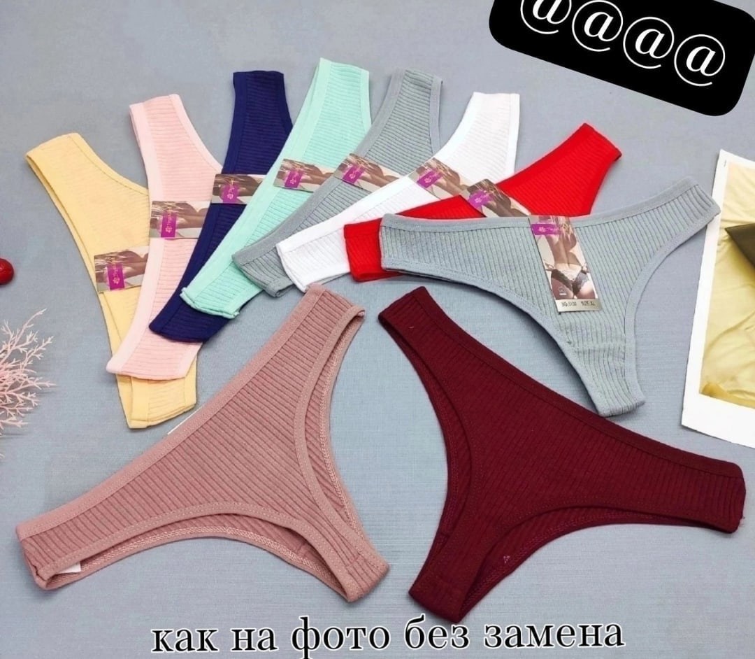 трусы женские 3 шт,комплект трусов женские,комплект трусов стринг,трусики комплект,трусы женские набор
