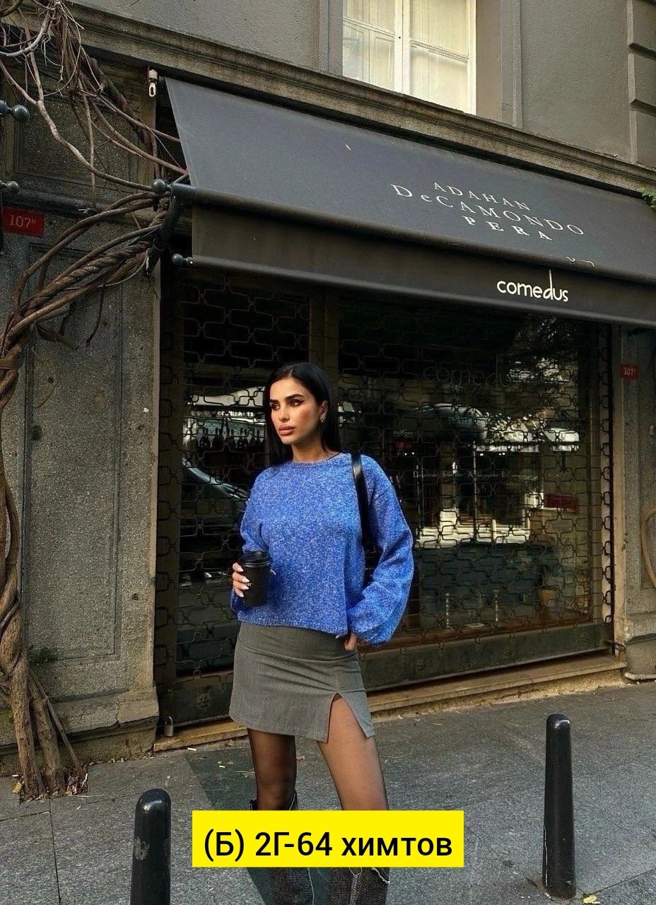 женская кофта,кардиган кофта,вязаная кофта,свитер кофта,кофта трикотаж