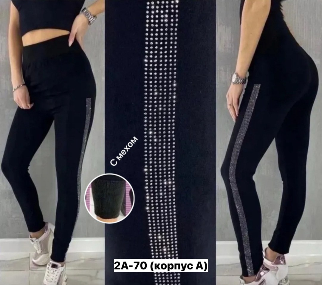 лосины женские,леггинсы женские,лосины женские леггинсы,легинсы женские,леггинсы лосины