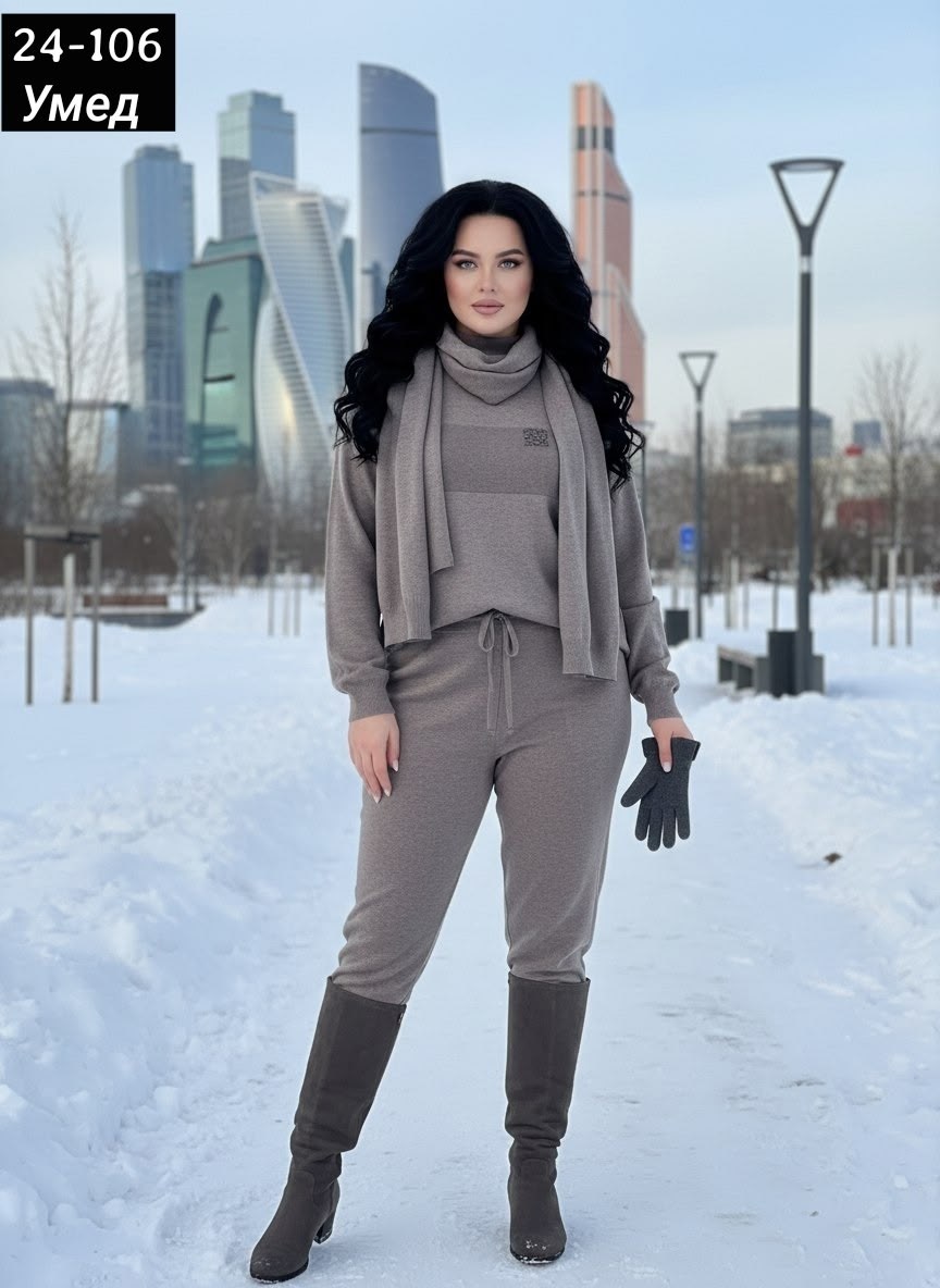 костюм женский тройка,трикотажные костюмы,кашемировый костюм,теплый костюм,костюм из кашемира