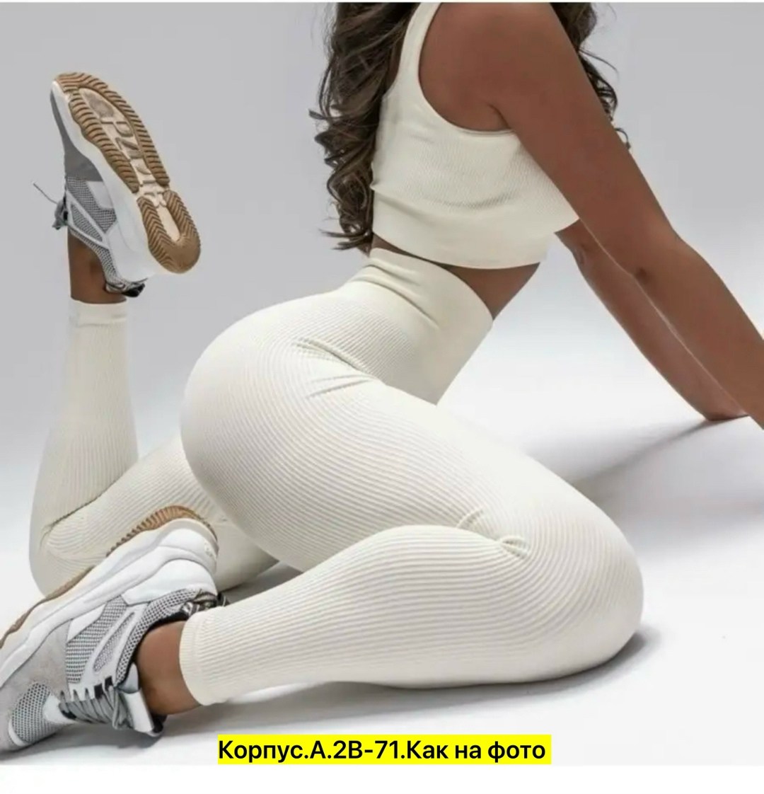 легинсы в рубчик женские,лосины лапша,леггинсы в рубчик лосины спортивные,легинсы женские,лосины женские в рубчик