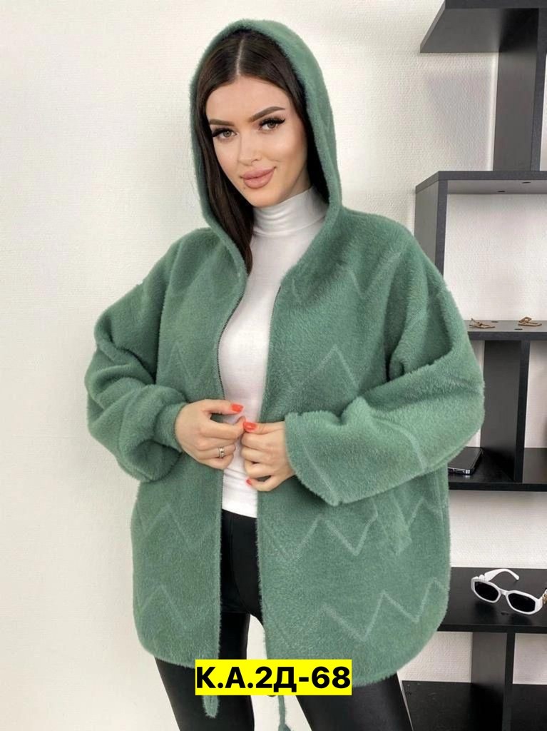 кардиган женский,кардиган,альпака кардиган,модные кардиганы,кардиган меховой