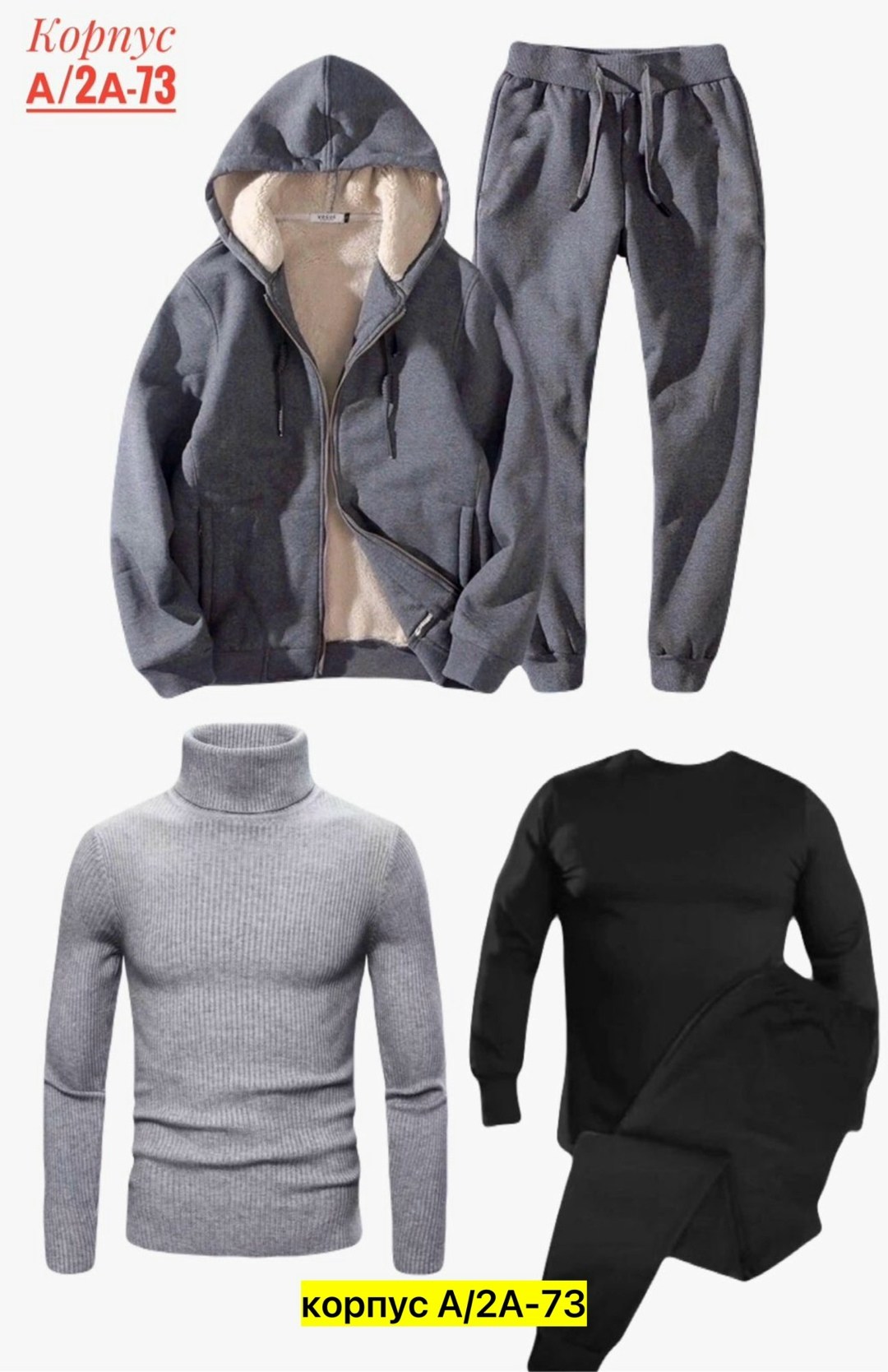спортивные костюмы мужские,костюм теплый мужской,зимние спортивные костюмы мужские,спортивный теплый костюм мужской,мужской спортивный костюм на флисе