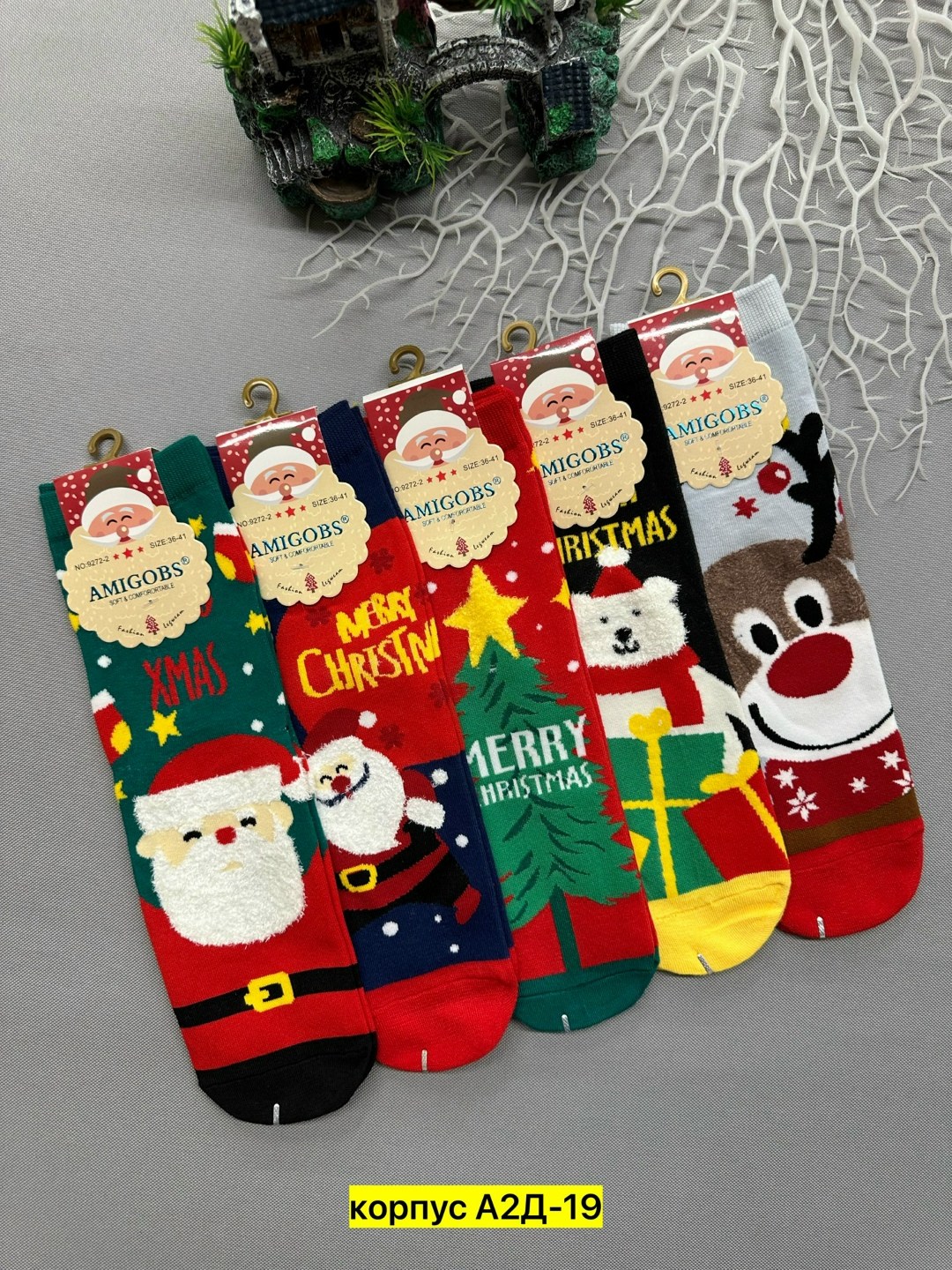 носки женские новогодние,новогодние носки,набор новогодние носки,носки подарочные новогодние,носки новогодние 10 пар